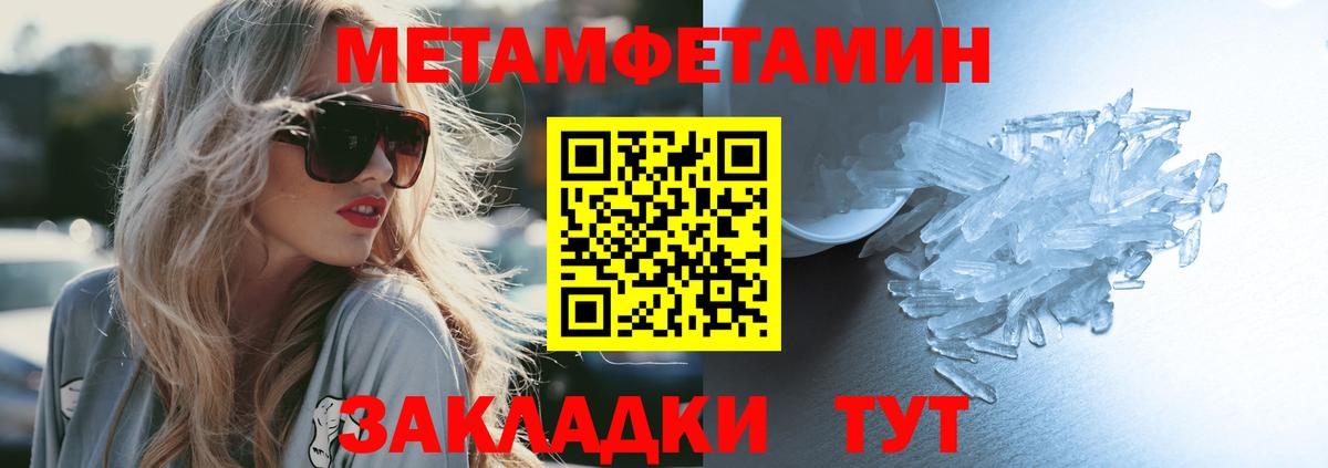 Купить  Cocaine  Тельмана  Бошки Шишки  ЭКСТАЗИ  МЕФ   Вход с VPN  ГАШ 