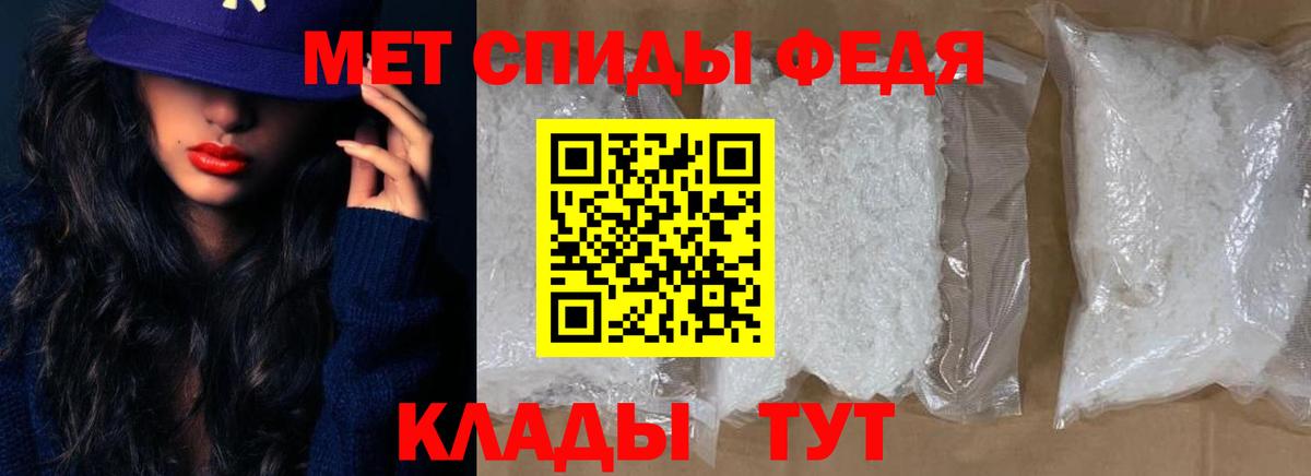 АМФЕТАМИН 98% Тельмана