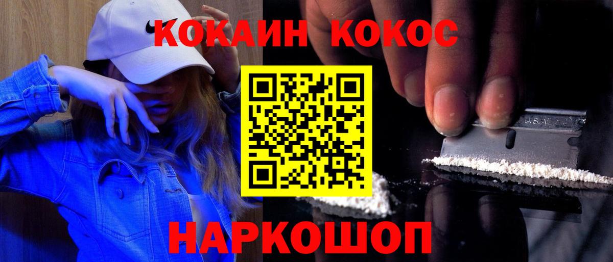 COCAIN 99% Тельмана