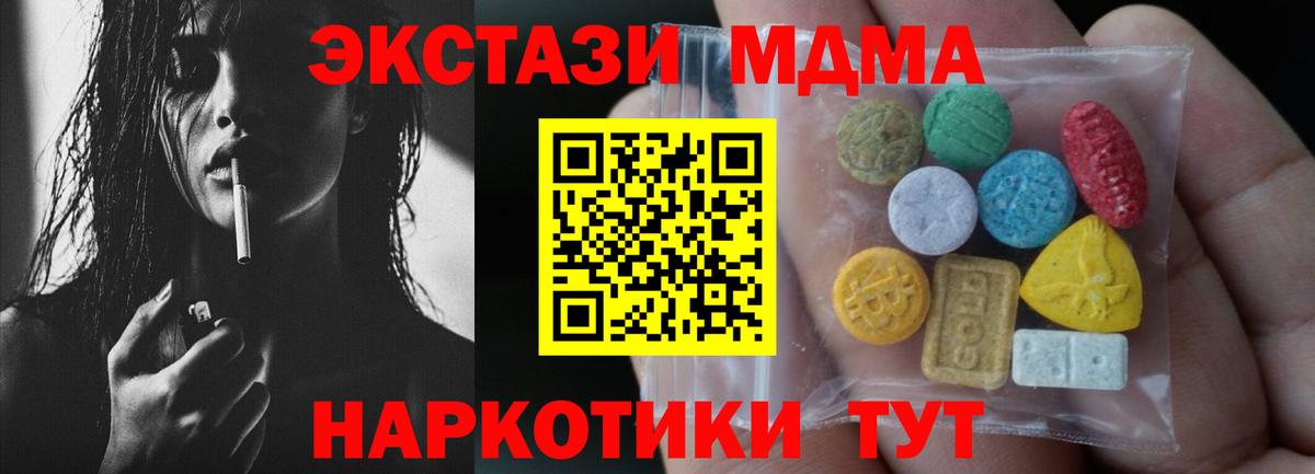 Экстази Philipp Plein Тельмана