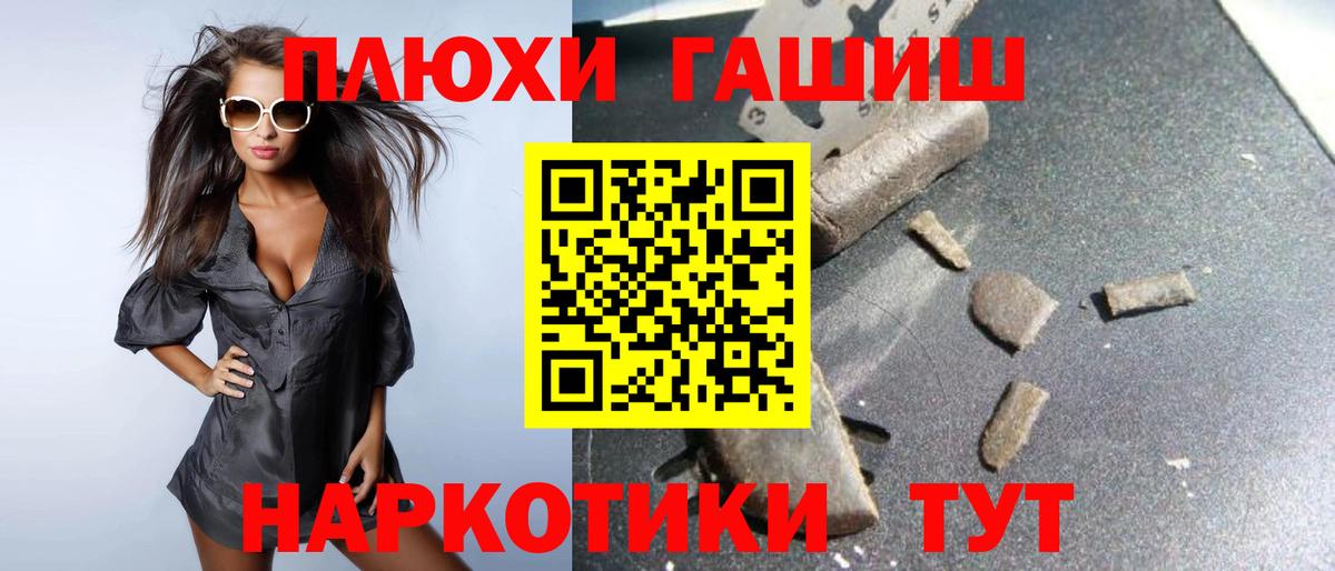 ГАШИШ гарик Тельмана