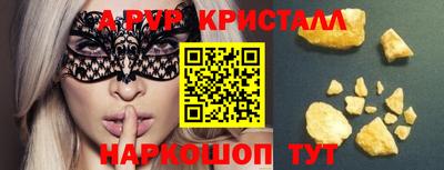 а пвп мука Заводоуковск