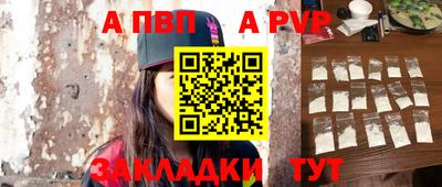 а пвп мука Заводоуковск