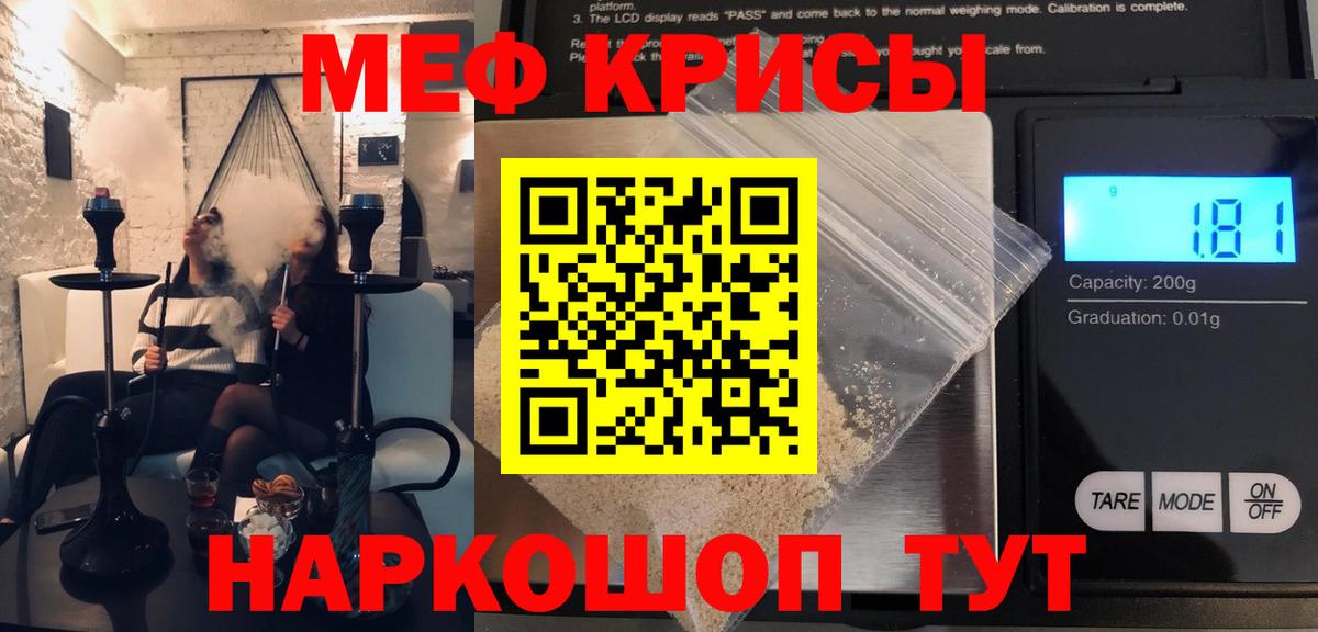 Тельмана  МЯУ-МЯУ mephedrone  Вход с VPN 
