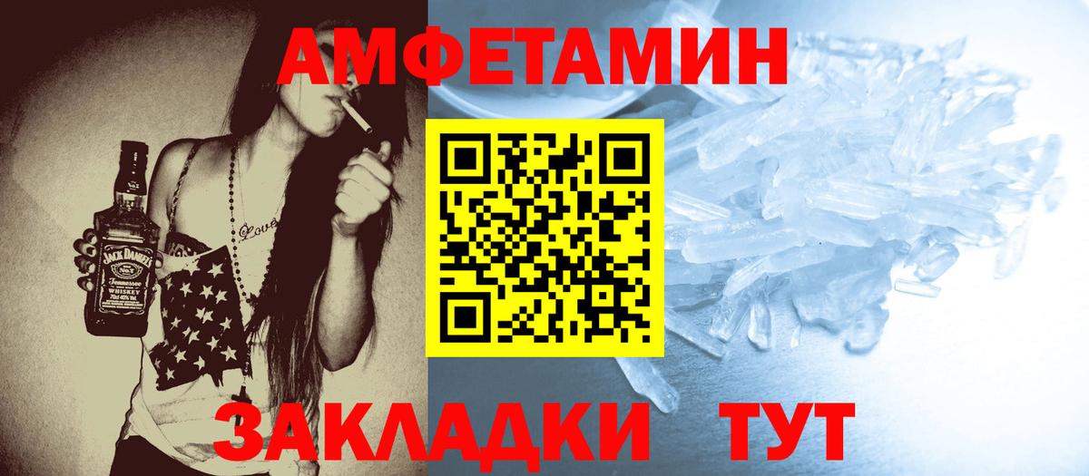 Метамфетамин витя  Вход с VPN  Тельмана  Метамфетамин витя 