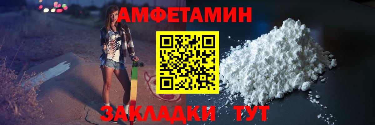 Метамфетамин винт Тельмана