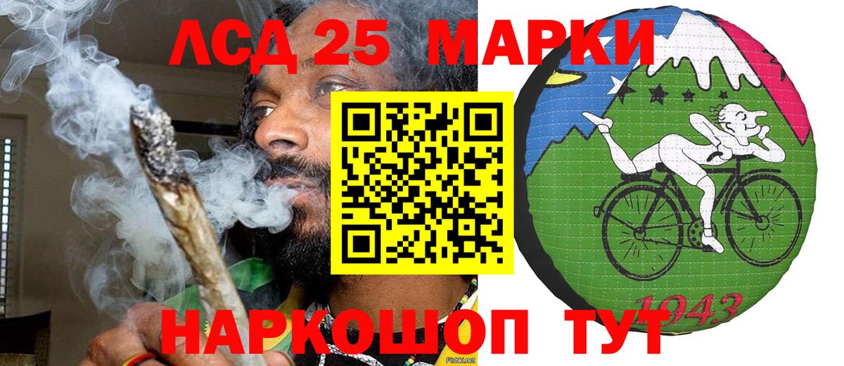 Мефедрон Тельмана