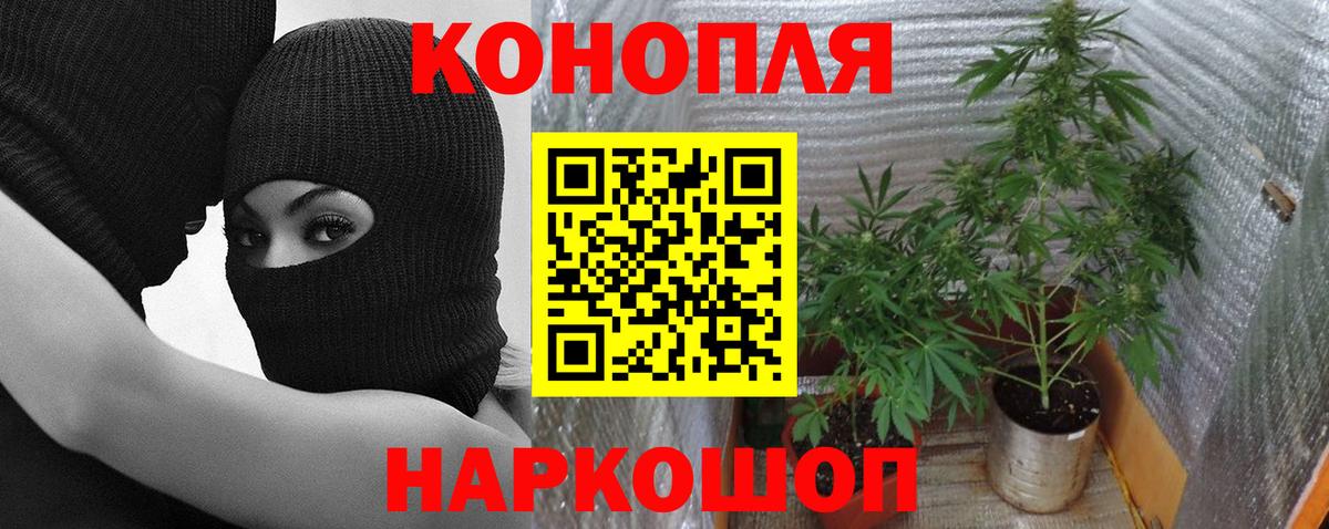 МАРИХУАНА LSD WEED Тельмана