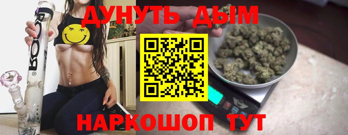 Конопля AK-47  Вход с VPN  Шишки марихуана VHQ  Шишки марихуана THC 21%  Тельмана 
